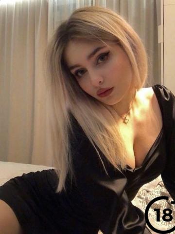 Галина